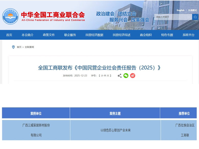 首页- yl6809永利集团中国官方网站