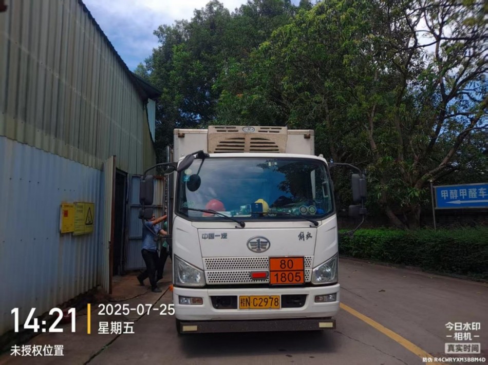 首页- yl6809永利集团中国官方网站